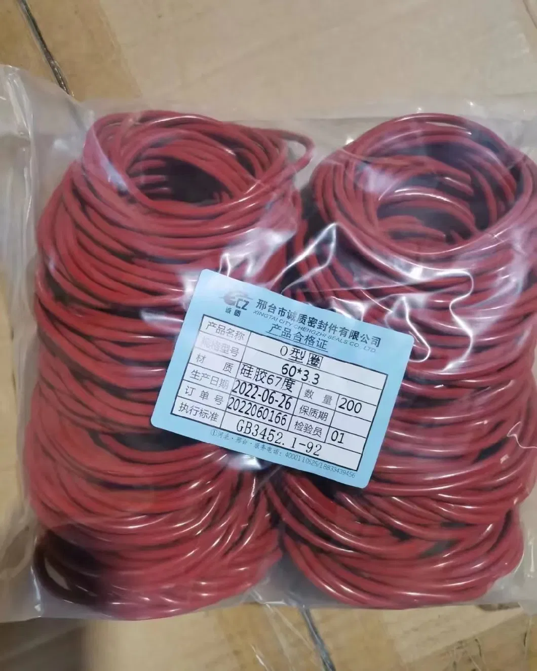 High Quality Factory Quality NBR/FKM/EPDM/Silicone Hydraulic O-Ring